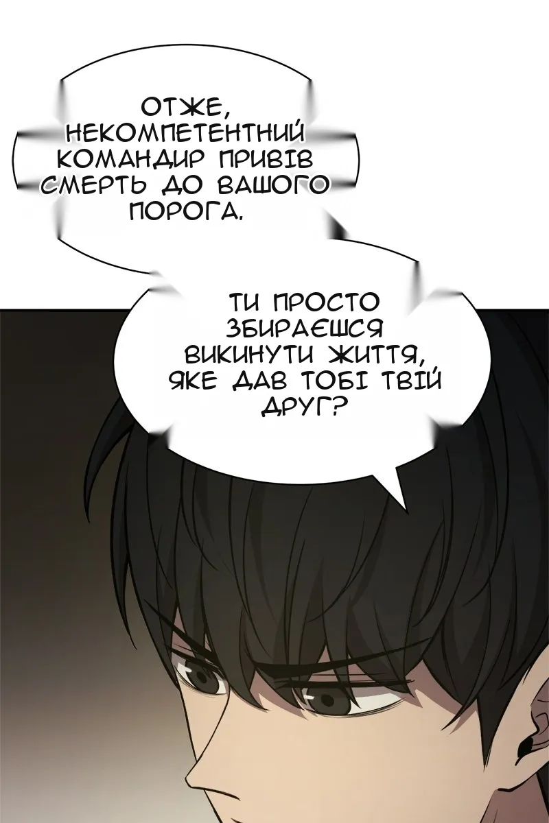 Сторінка 74