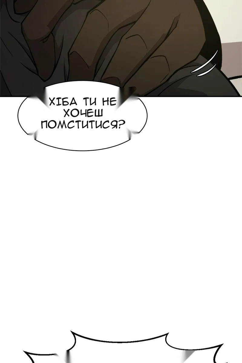 Сторінка 77