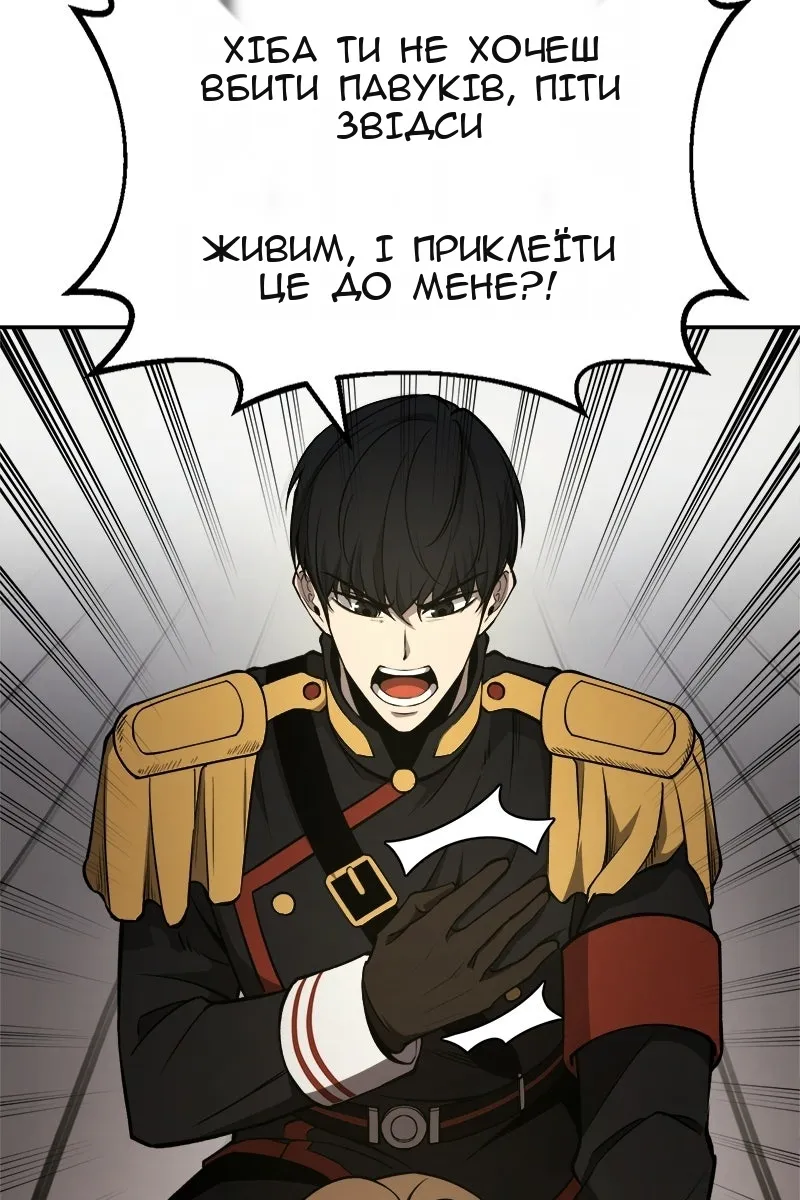 Сторінка 78