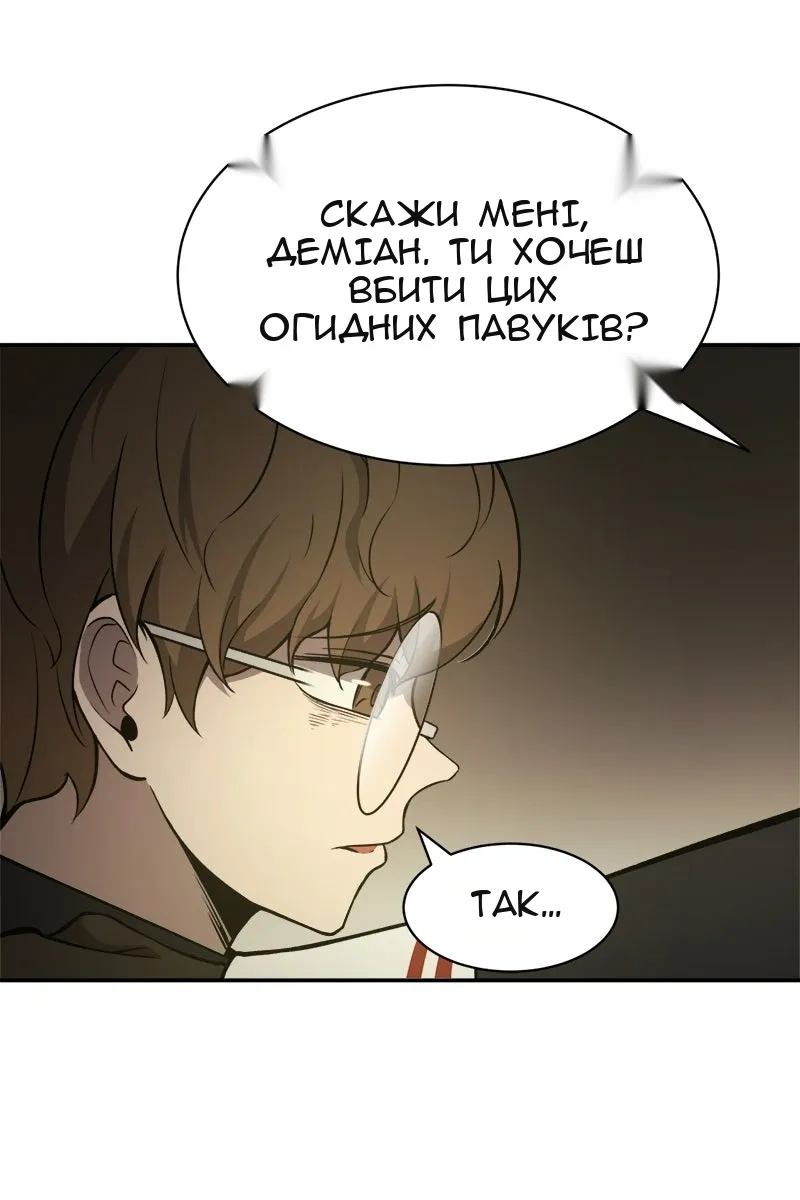 Сторінка 80