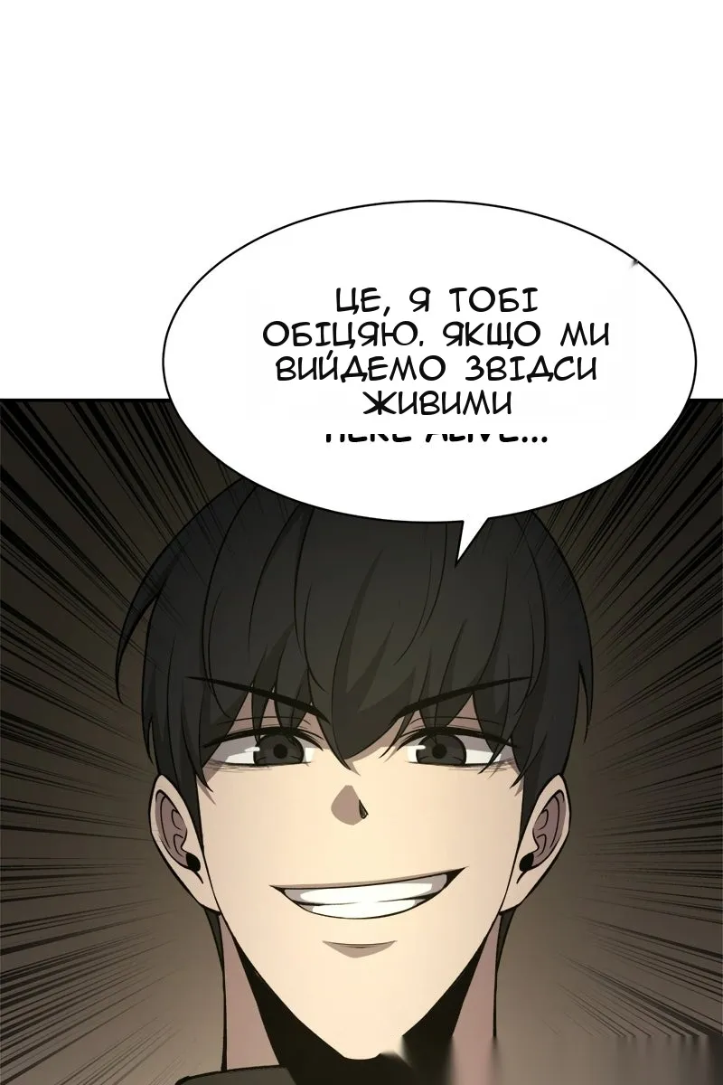 Сторінка 87