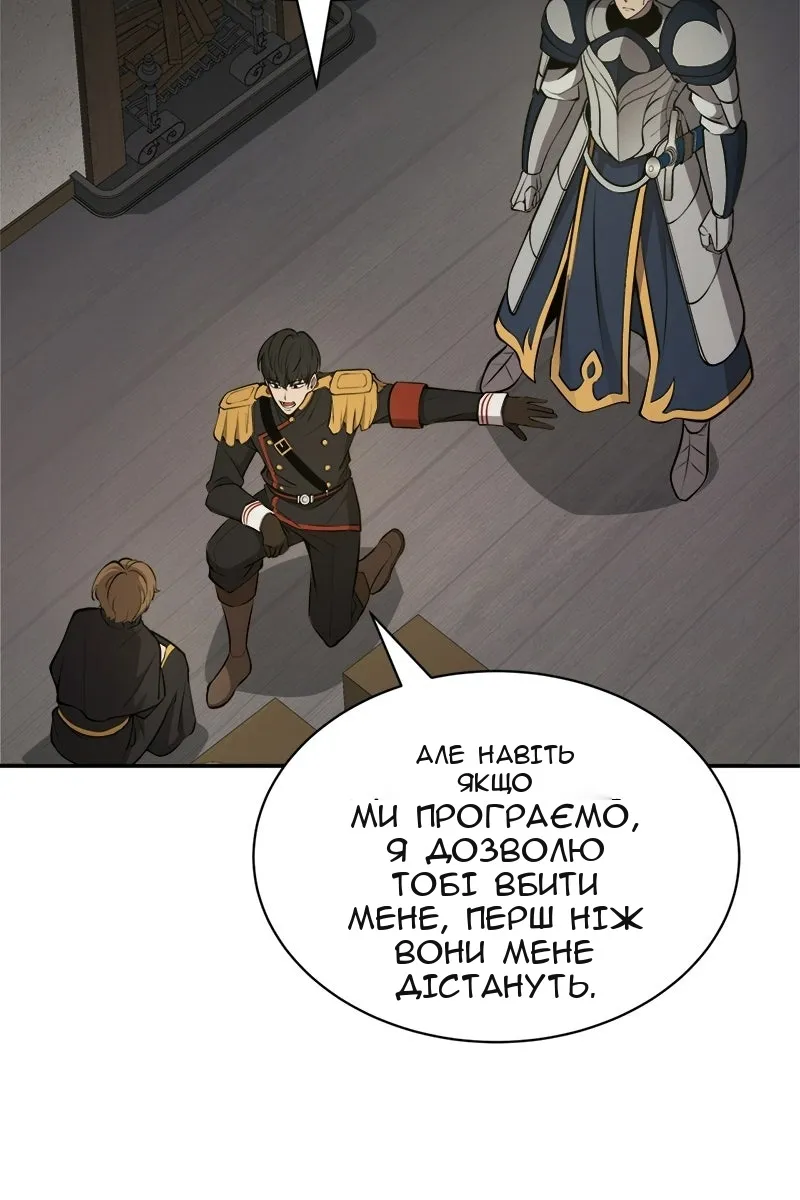 Сторінка 91