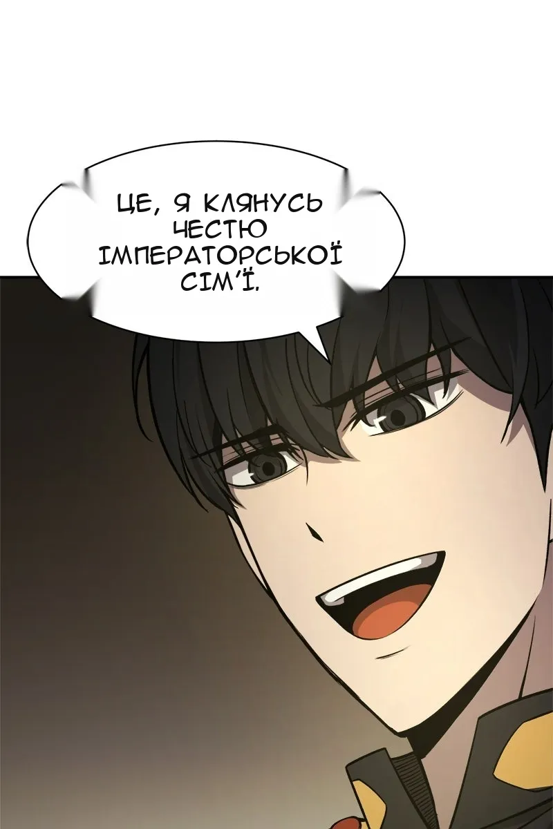 Сторінка 92
