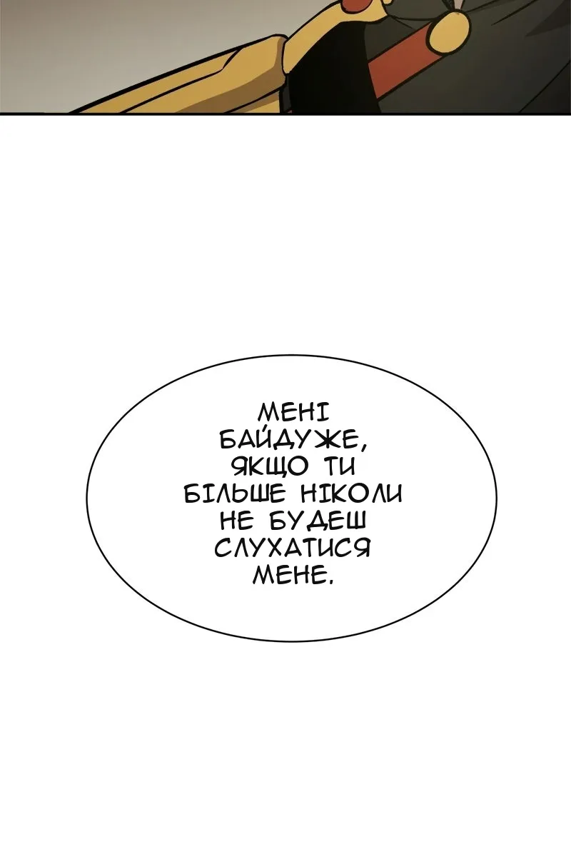 Сторінка 93
