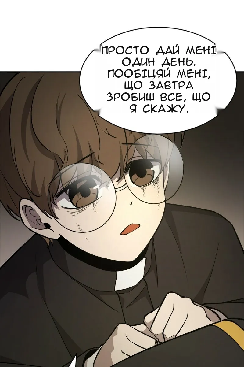Сторінка 94