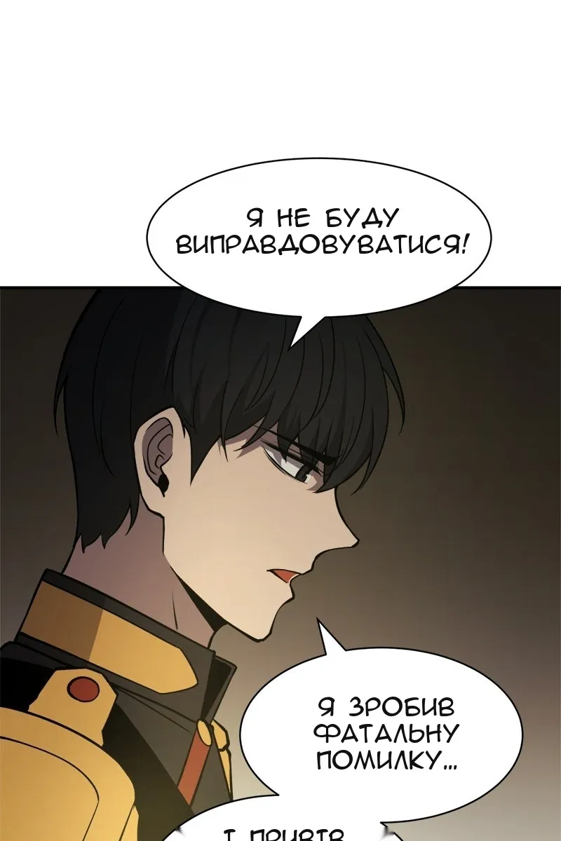 Сторінка 100