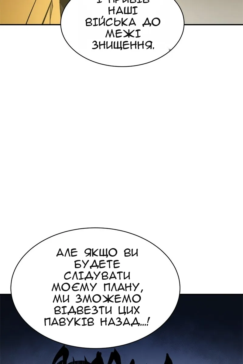 Сторінка 101