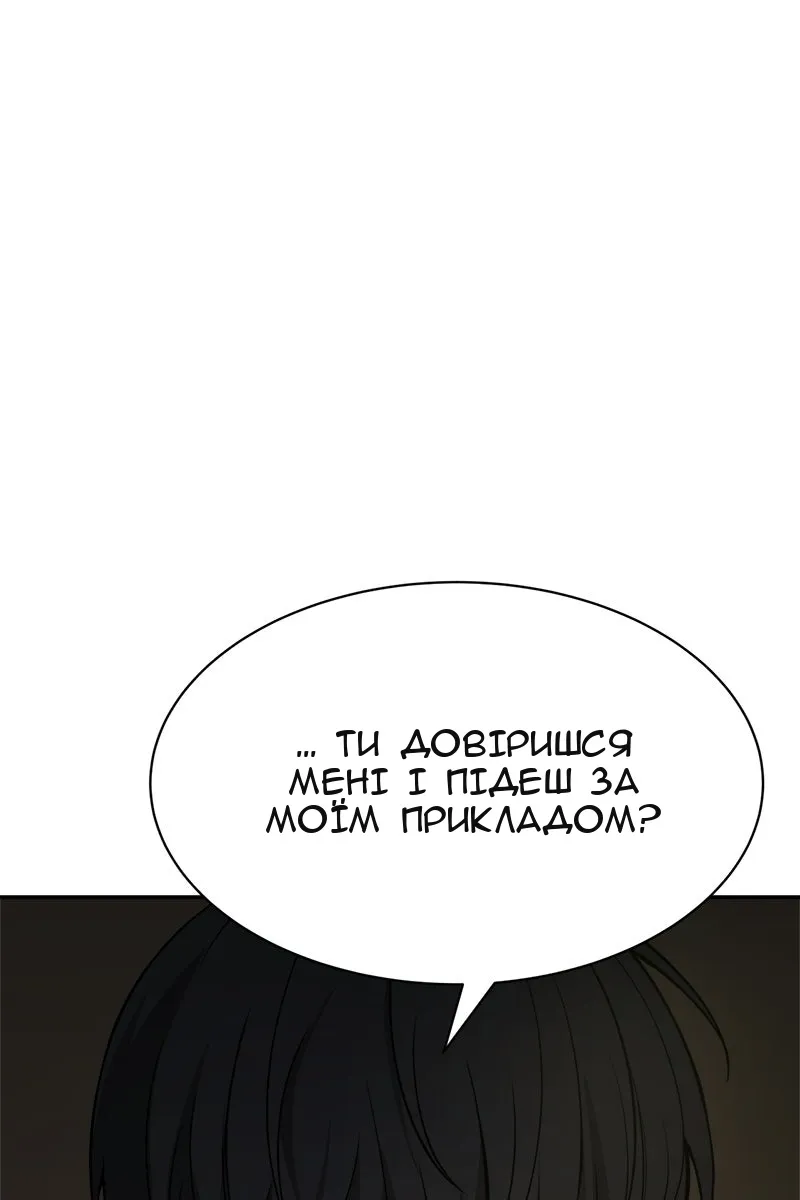 Сторінка 104