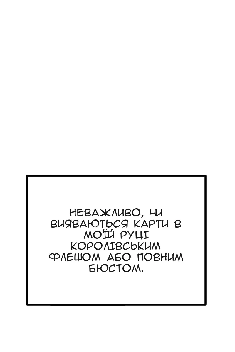 Сторінка 110