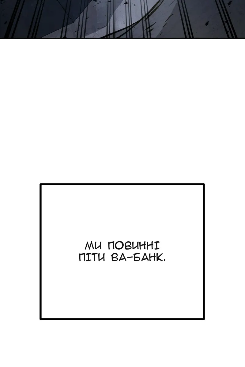Сторінка 113