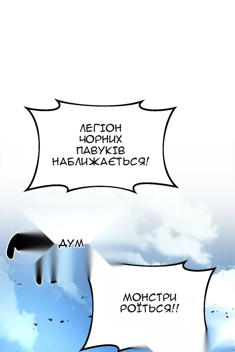 Сторінка 114