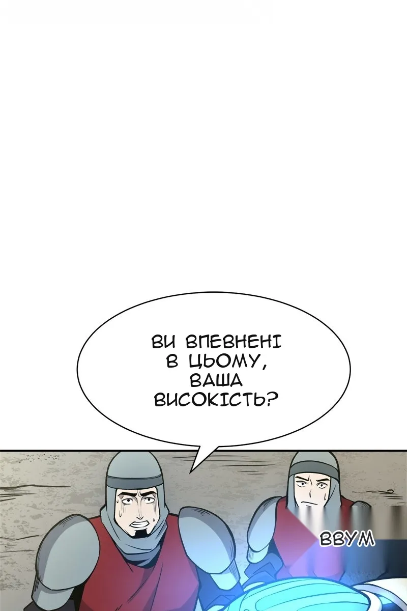Сторінка 116