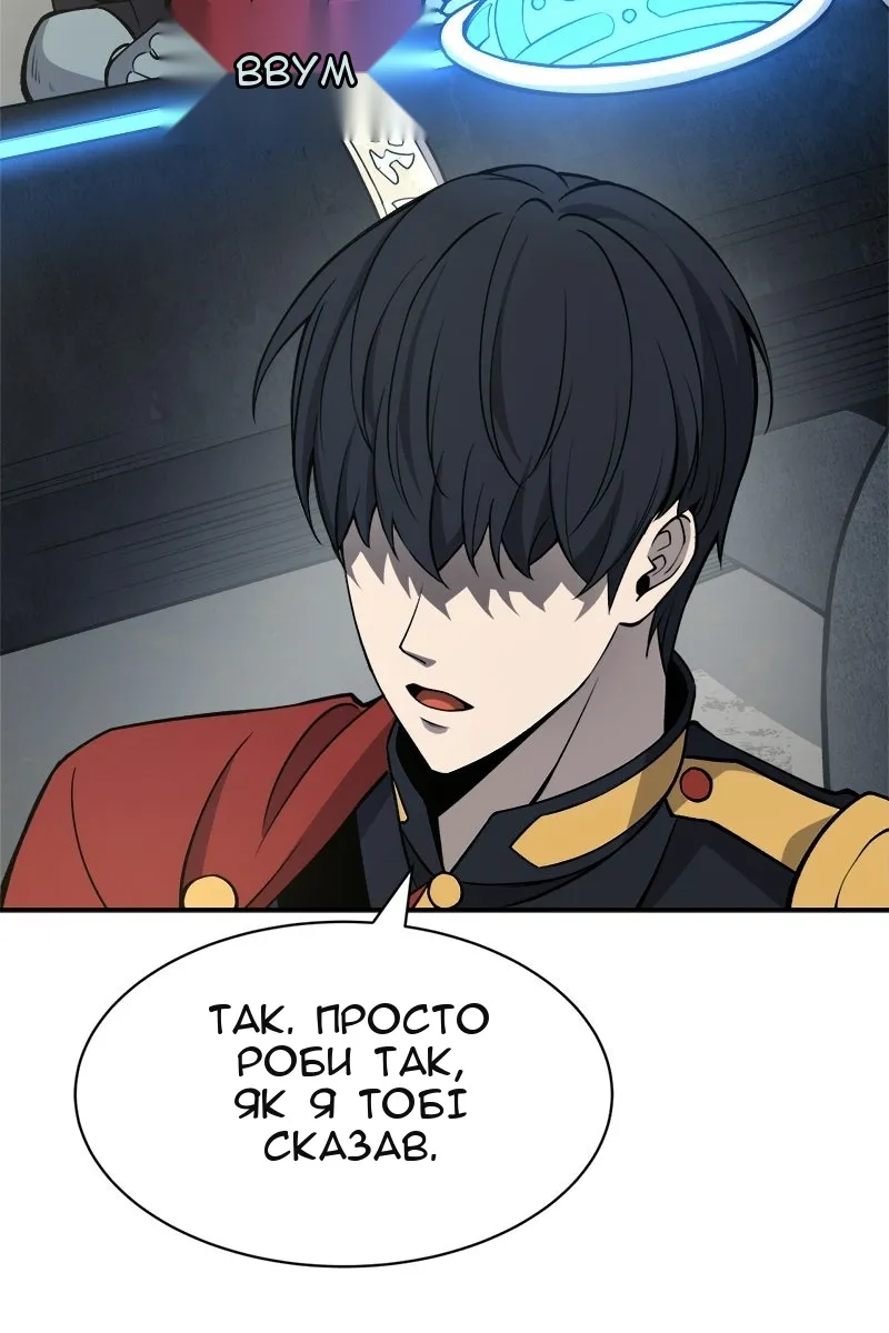 Сторінка 117