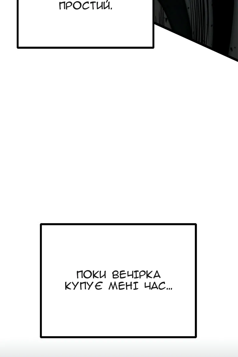 Сторінка 121