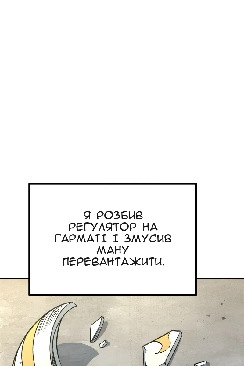 Сторінка 127