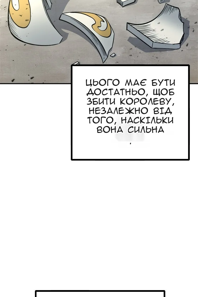 Сторінка 128