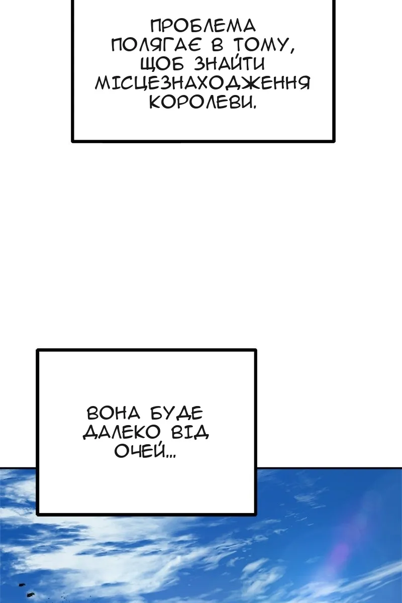 Сторінка 129