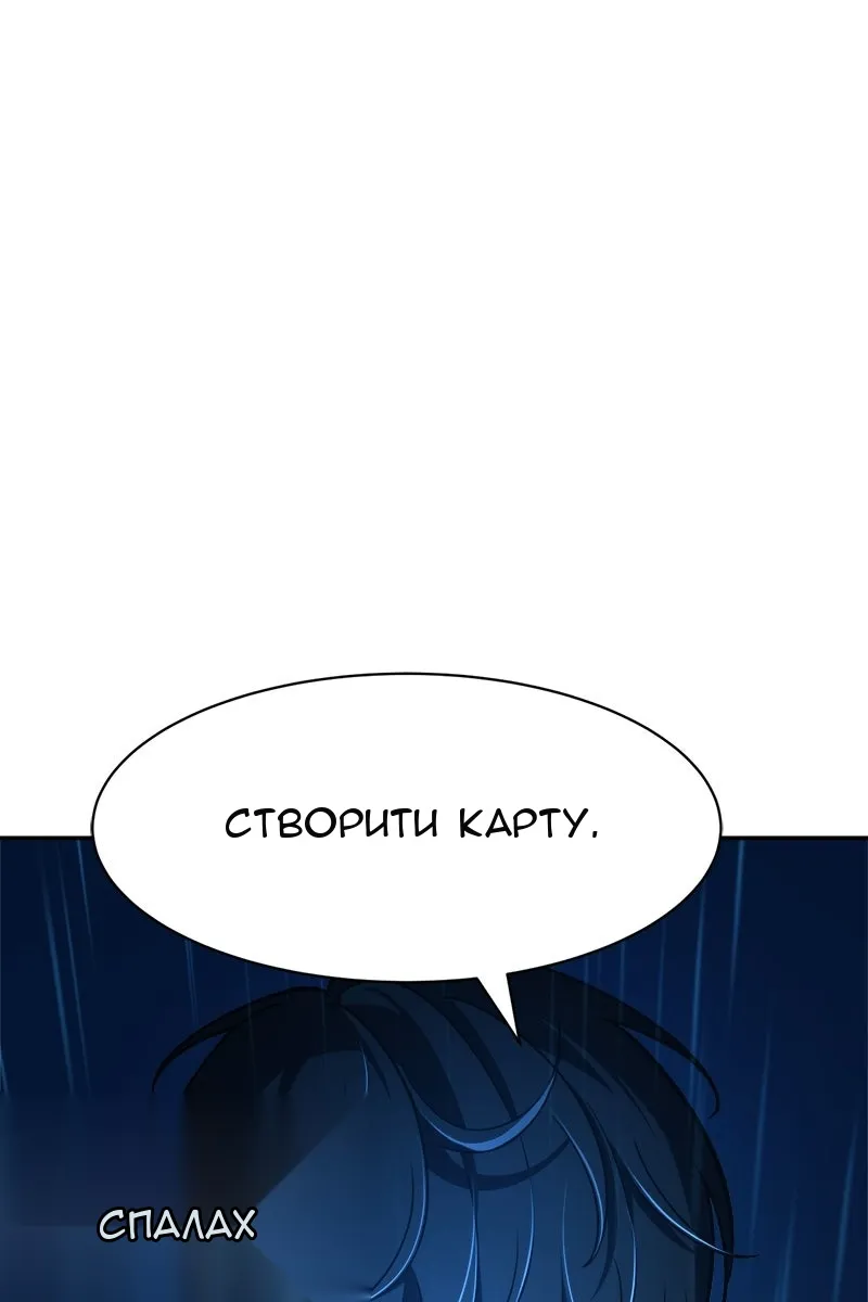 Сторінка 132