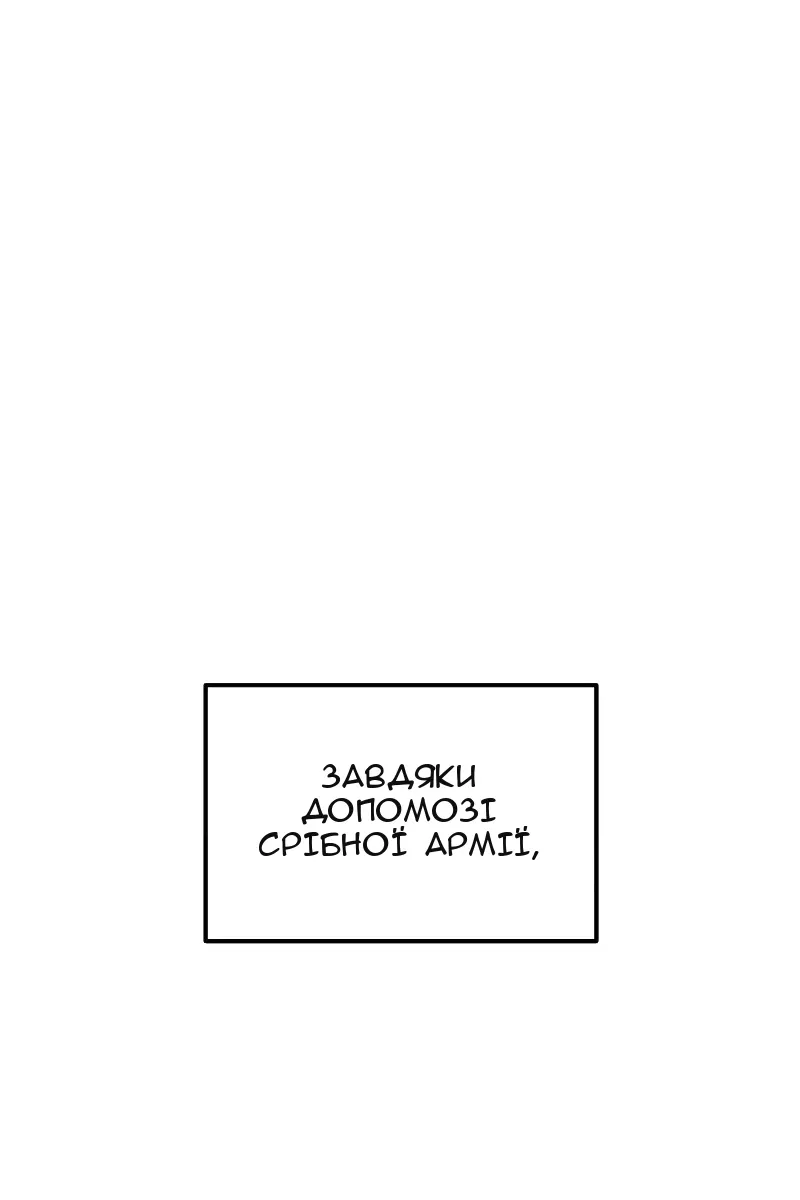 Сторінка 3