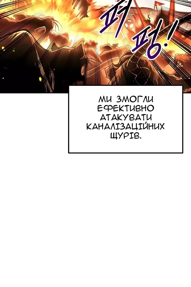 Сторінка 6