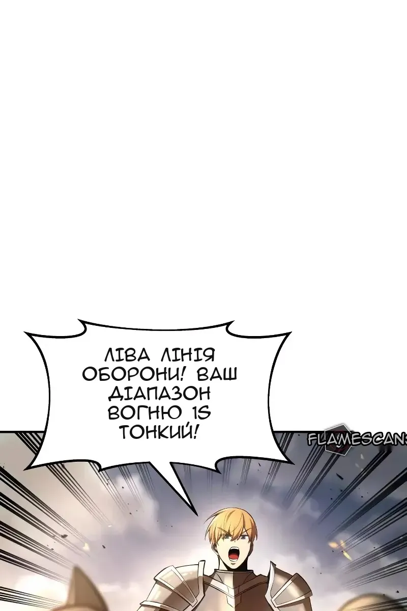 Сторінка 9