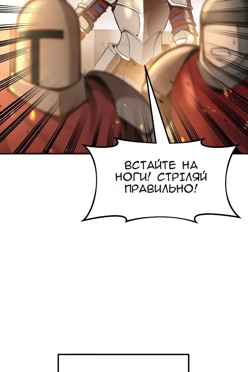 Сторінка 10