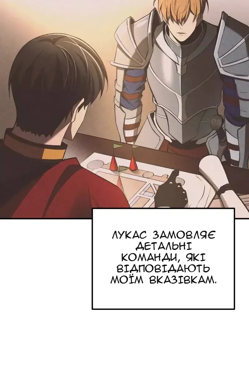 Сторінка 12