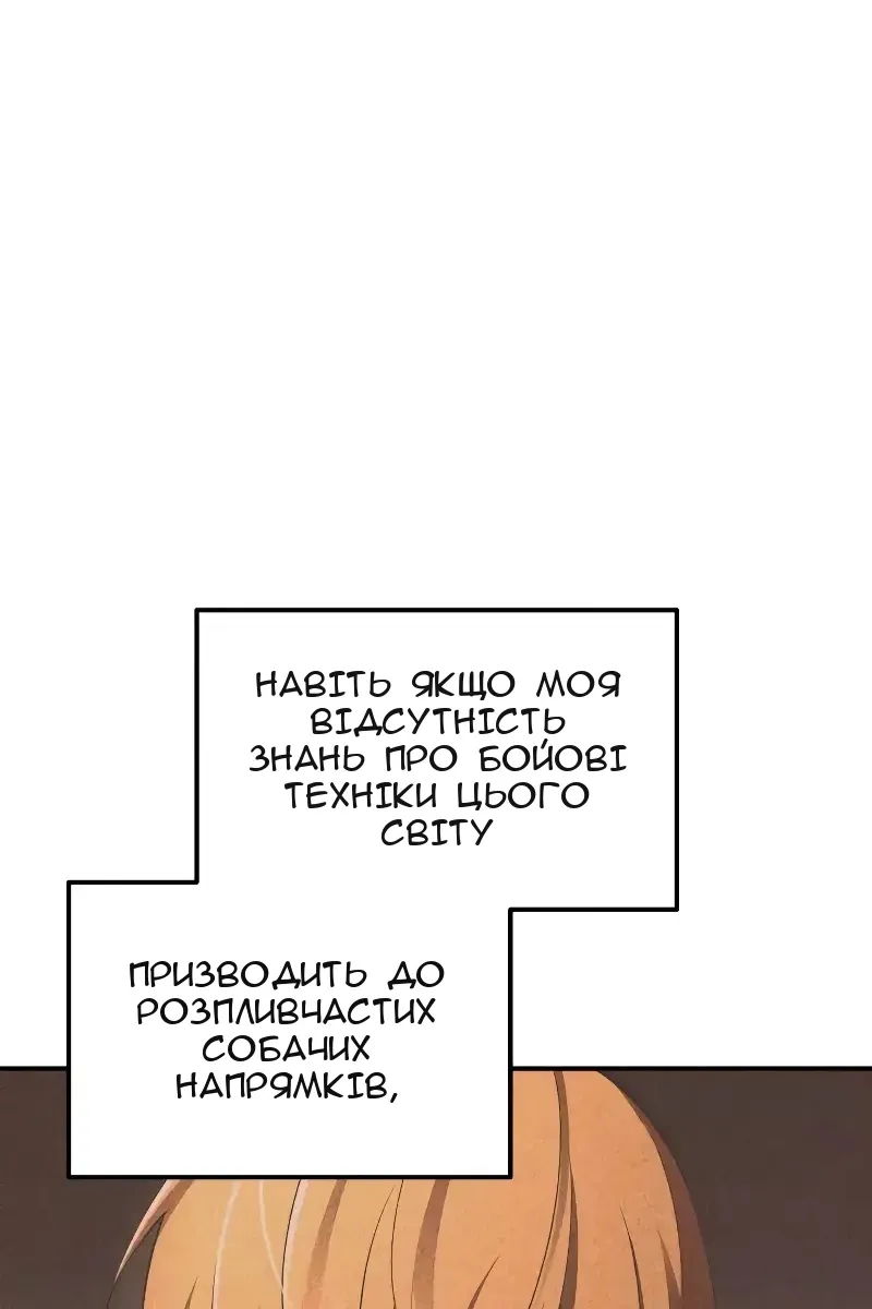 Сторінка 13