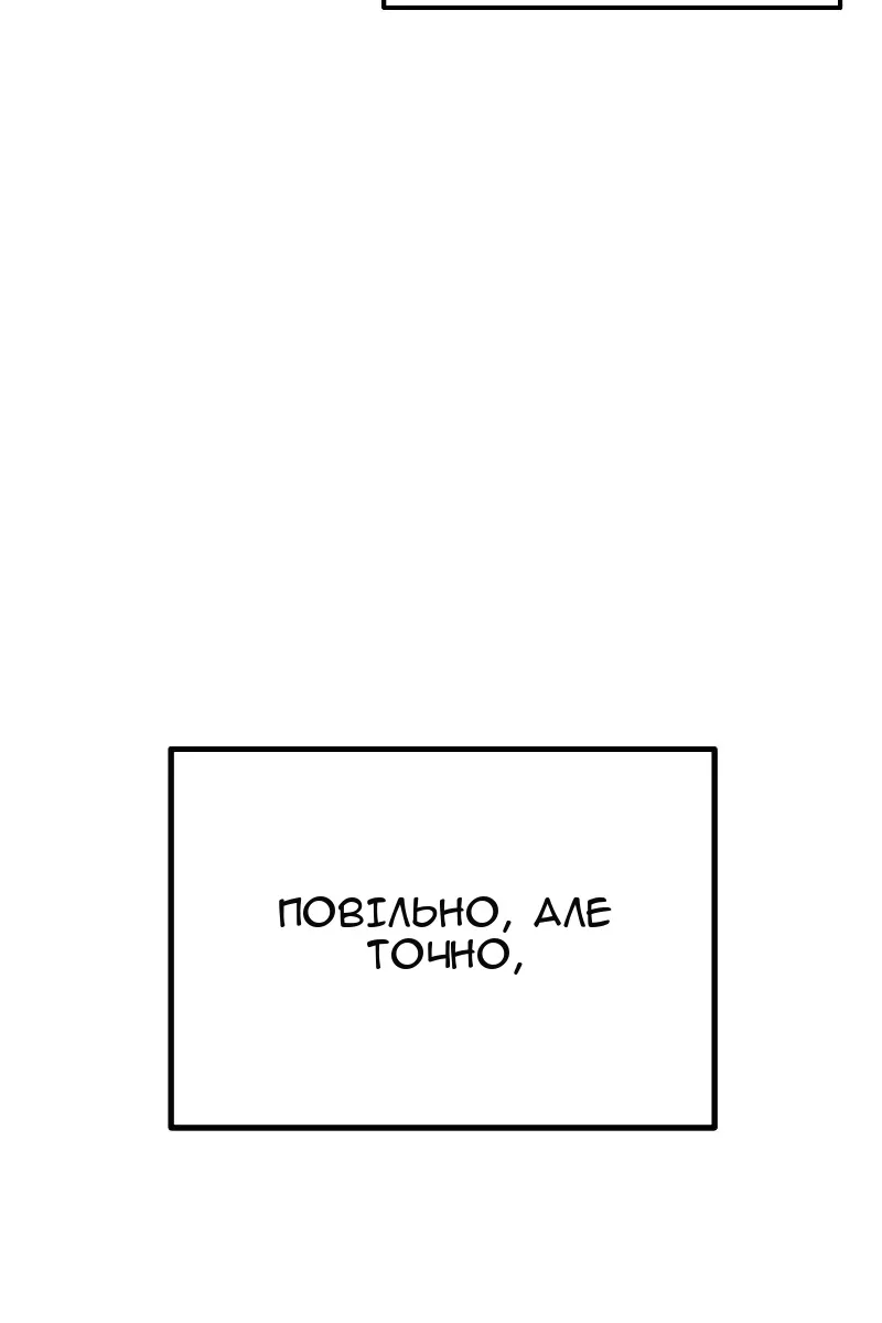 Сторінка 20