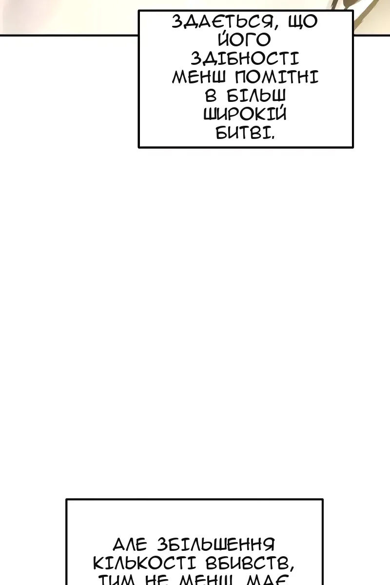 Сторінка 24