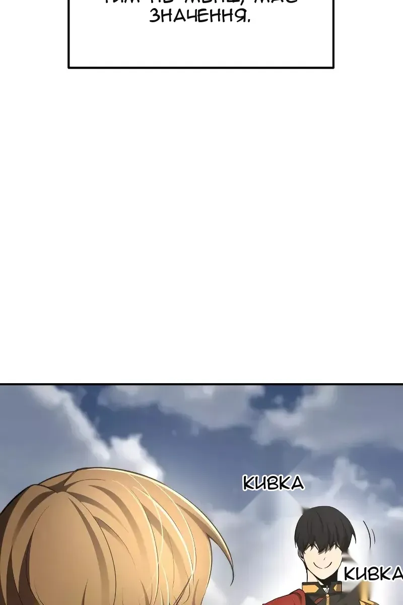 Сторінка 25