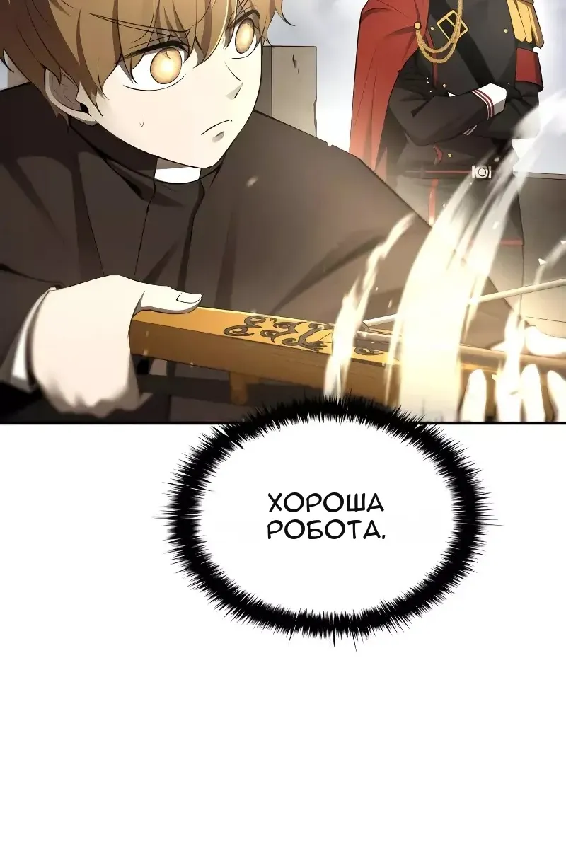 Сторінка 26