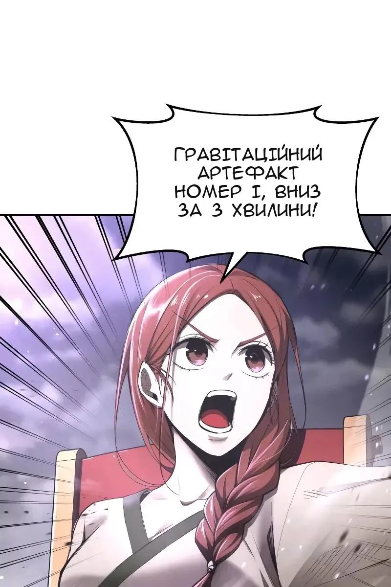 Сторінка 30