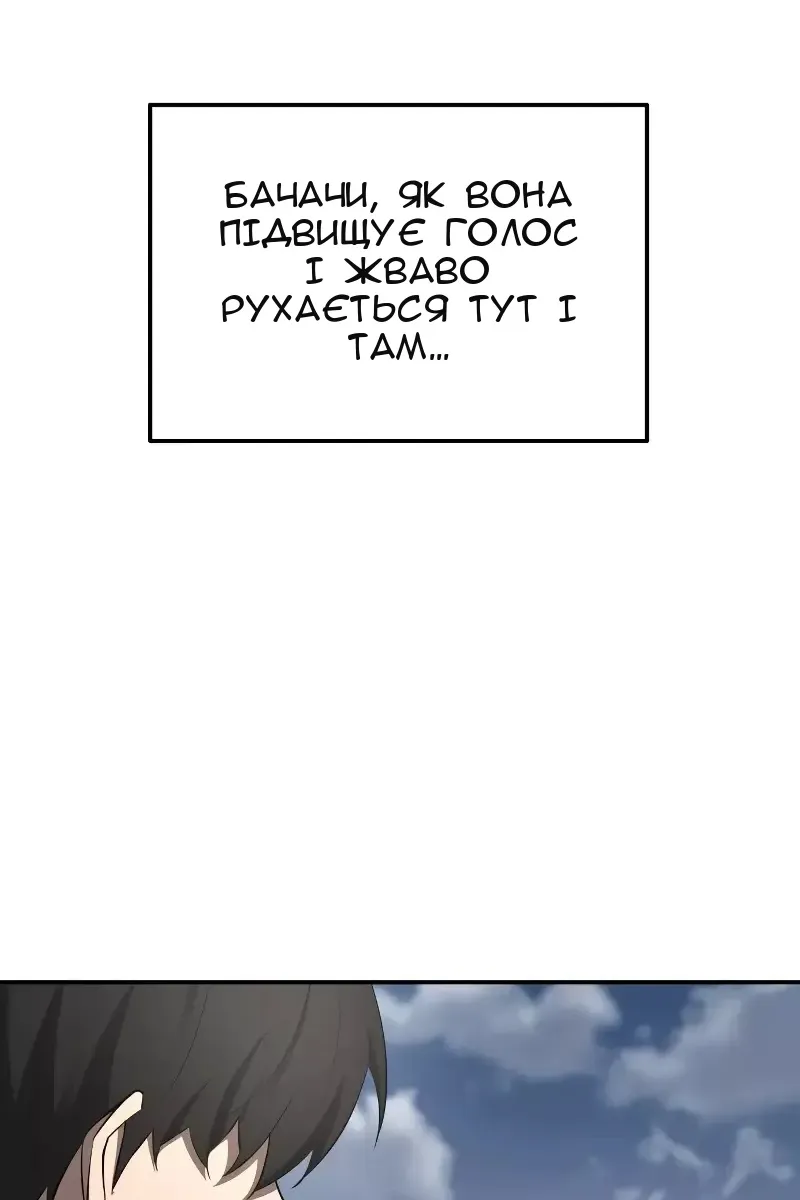 Сторінка 32