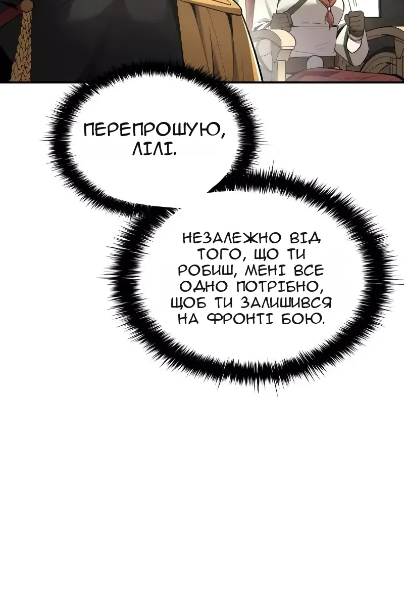 Сторінка 36