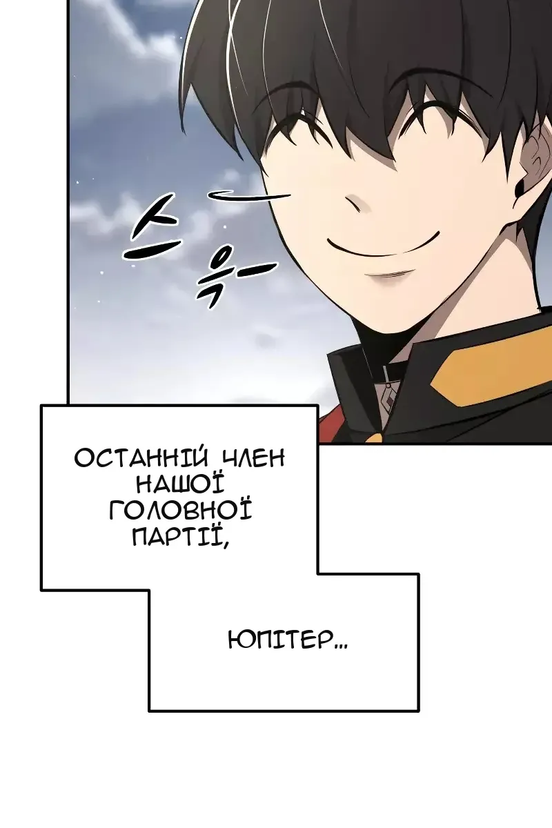 Сторінка 38