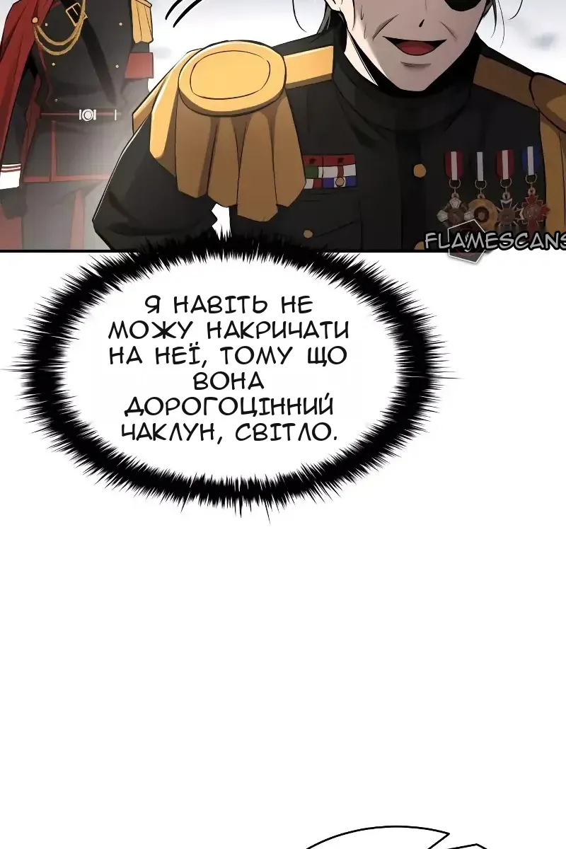 Сторінка 43