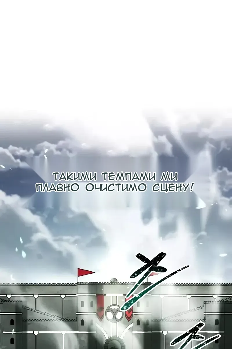 Сторінка 54