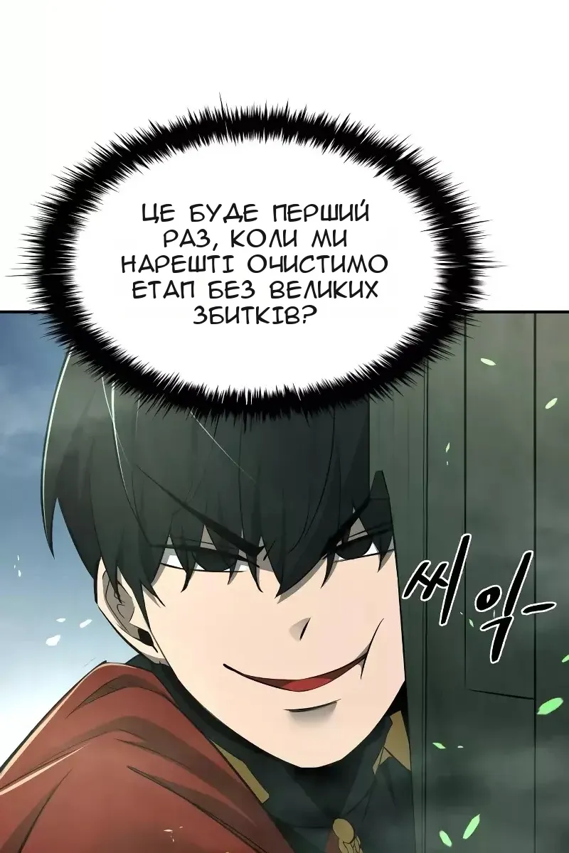 Сторінка 56