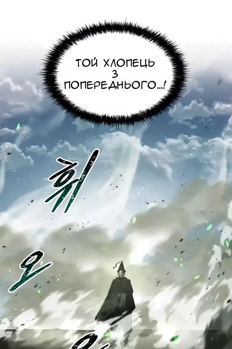 Сторінка 59