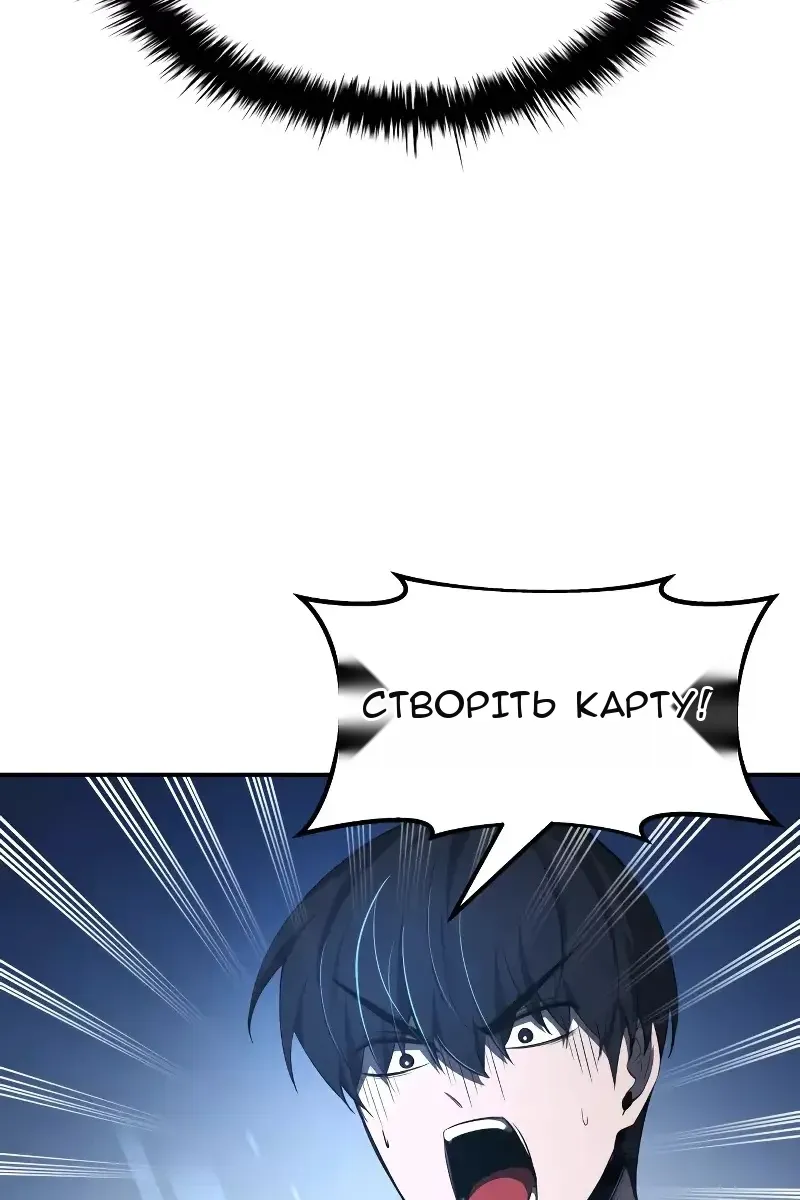 Сторінка 61