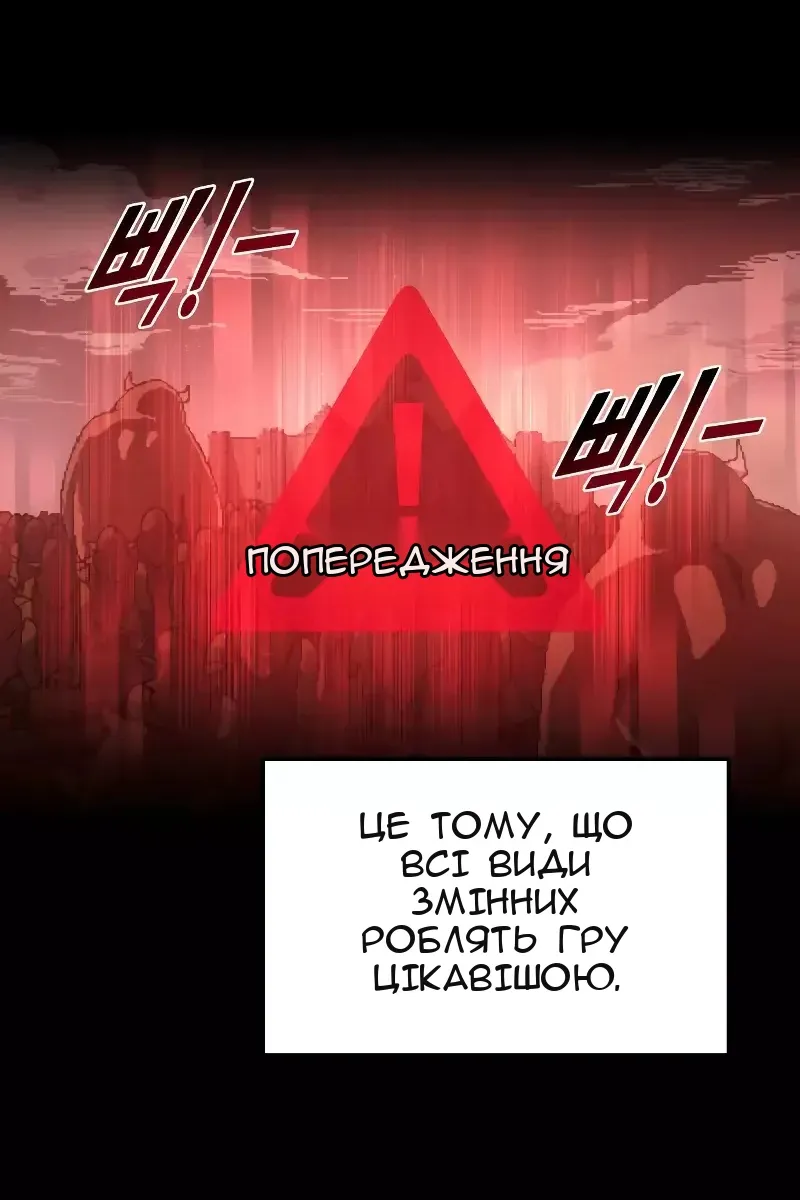 Сторінка 67
