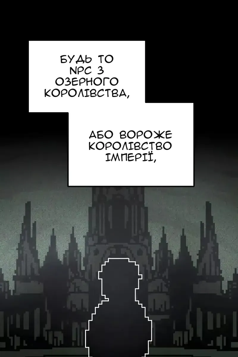 Сторінка 69