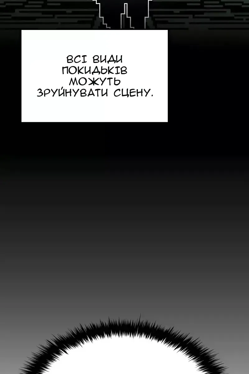 Сторінка 70