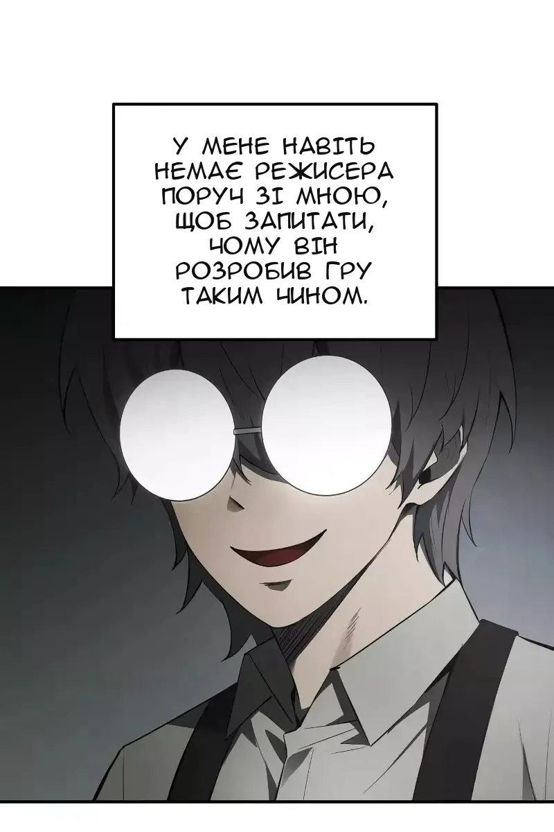 Сторінка 73