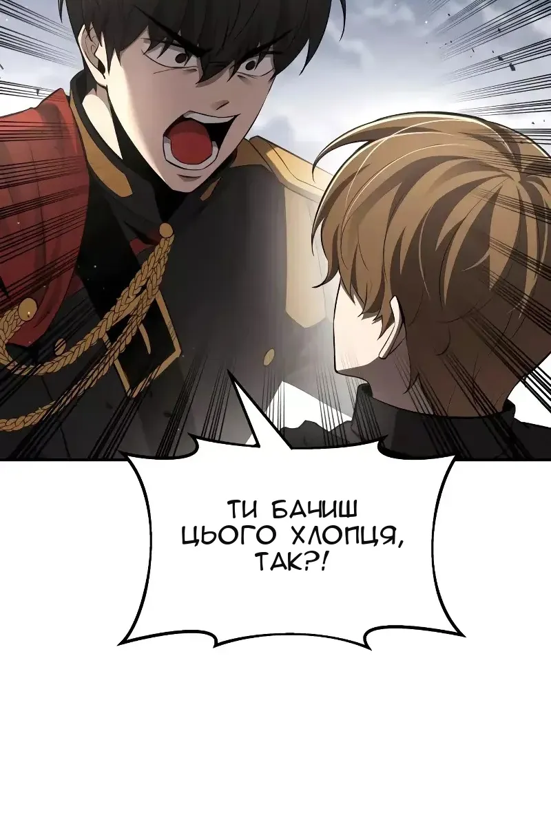 Сторінка 75