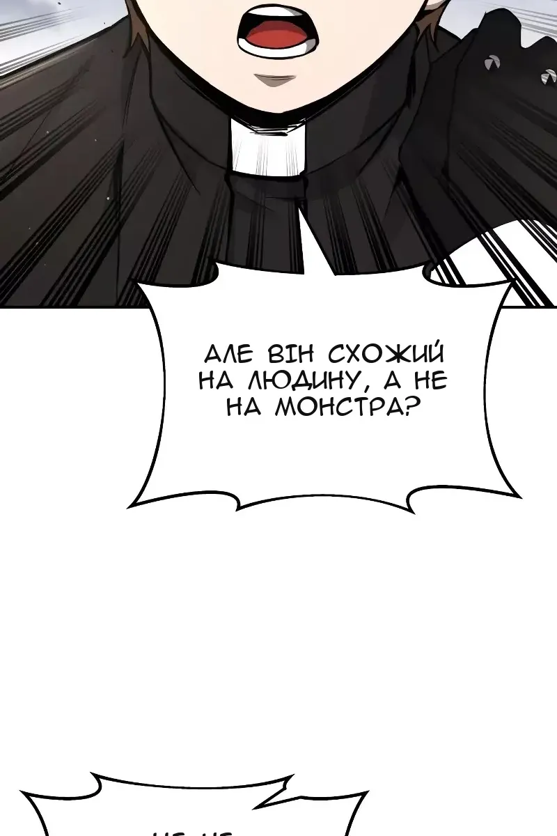 Сторінка 81