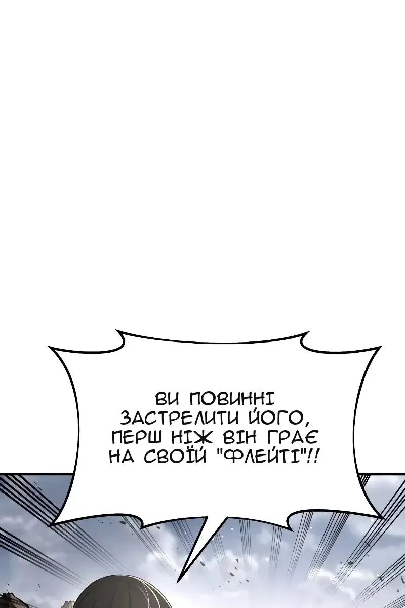 Сторінка 85