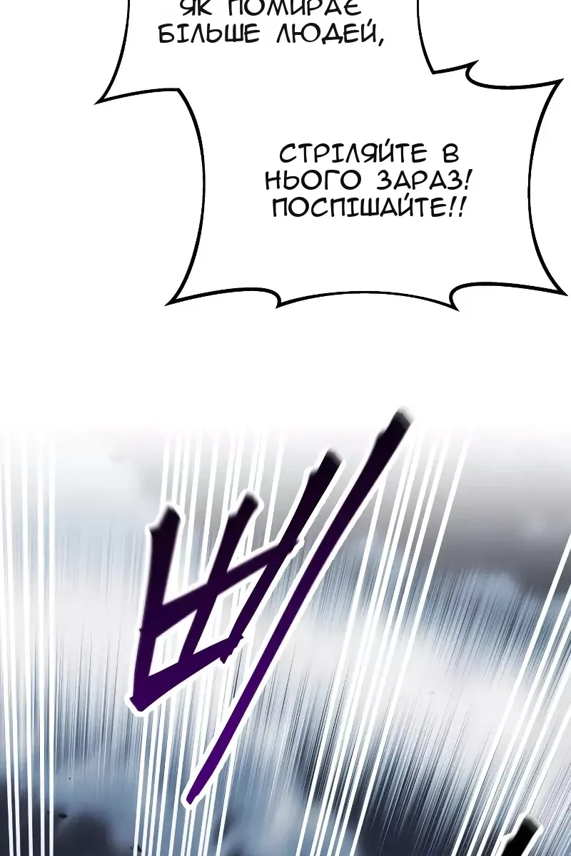 Сторінка 90