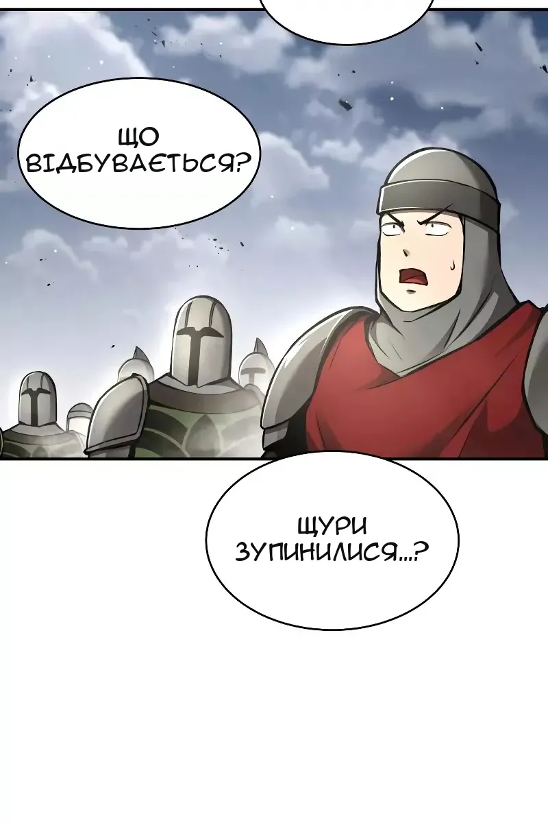 Сторінка 100